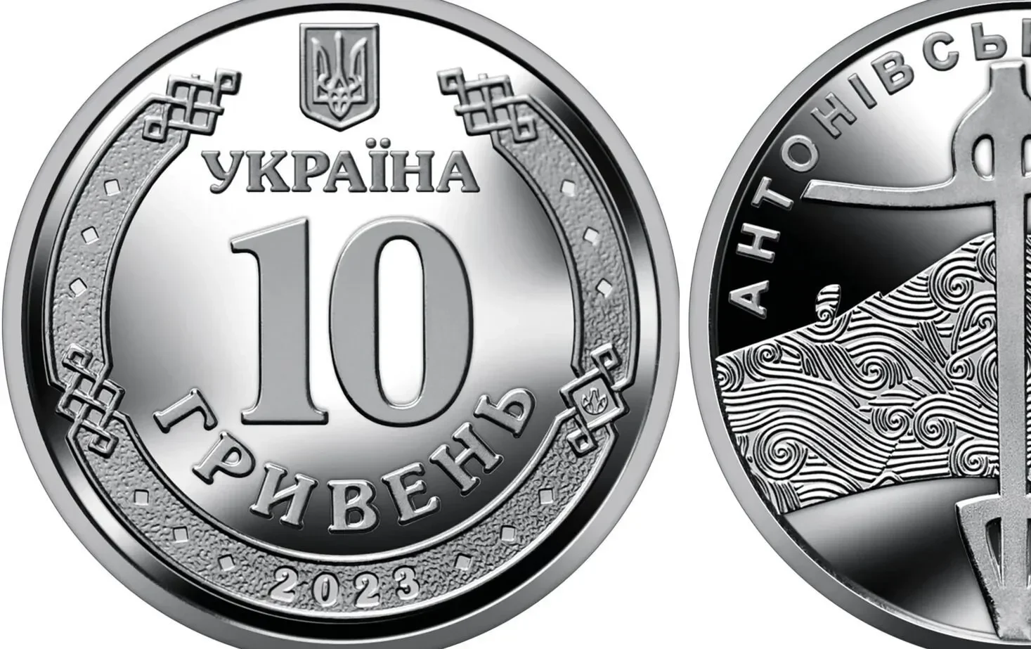 Новая монета 10 грн